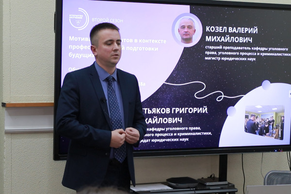 ЛЕКЦИЯ УМУ 23 г. в 334.00_47_19_04.Still012